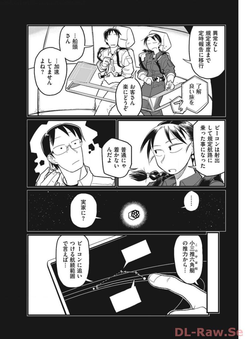 P10