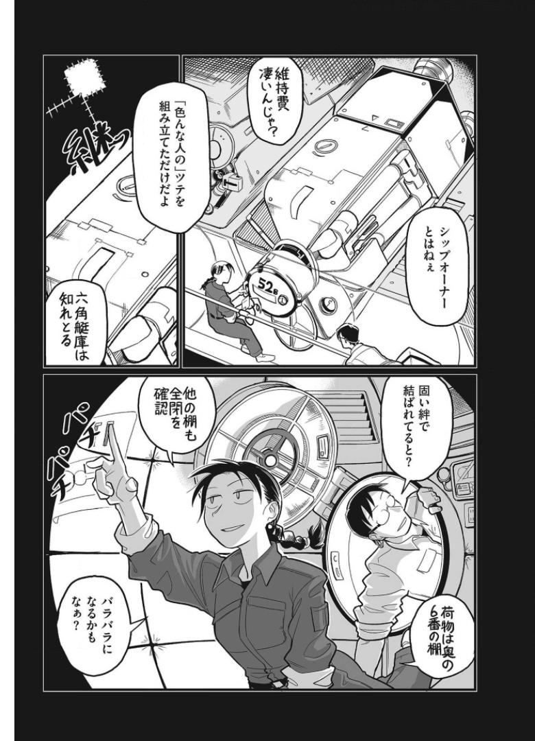 P7