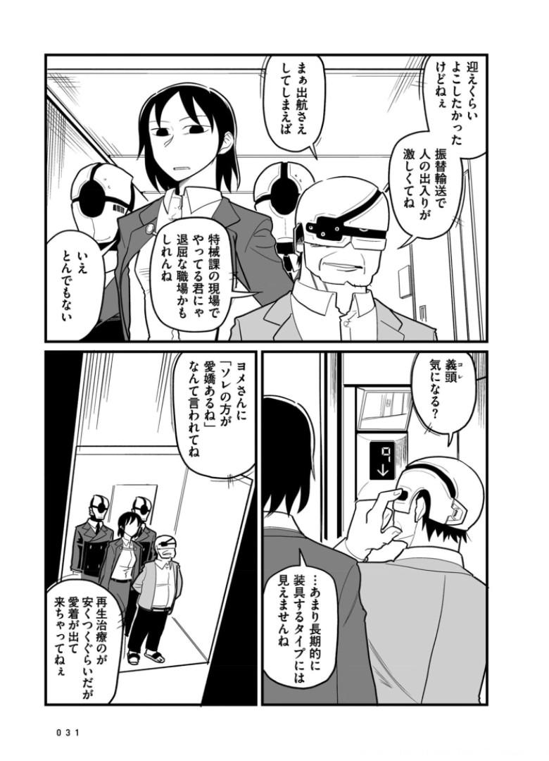 P12