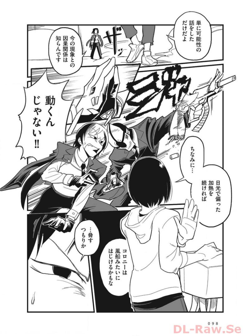 P20