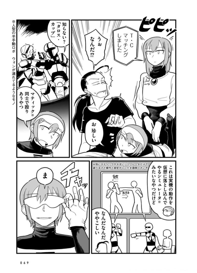 P10