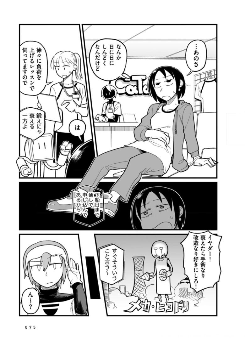 P16