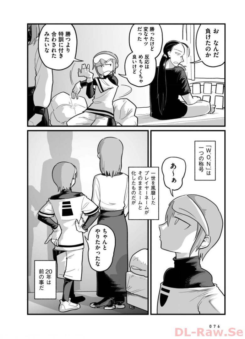 P17