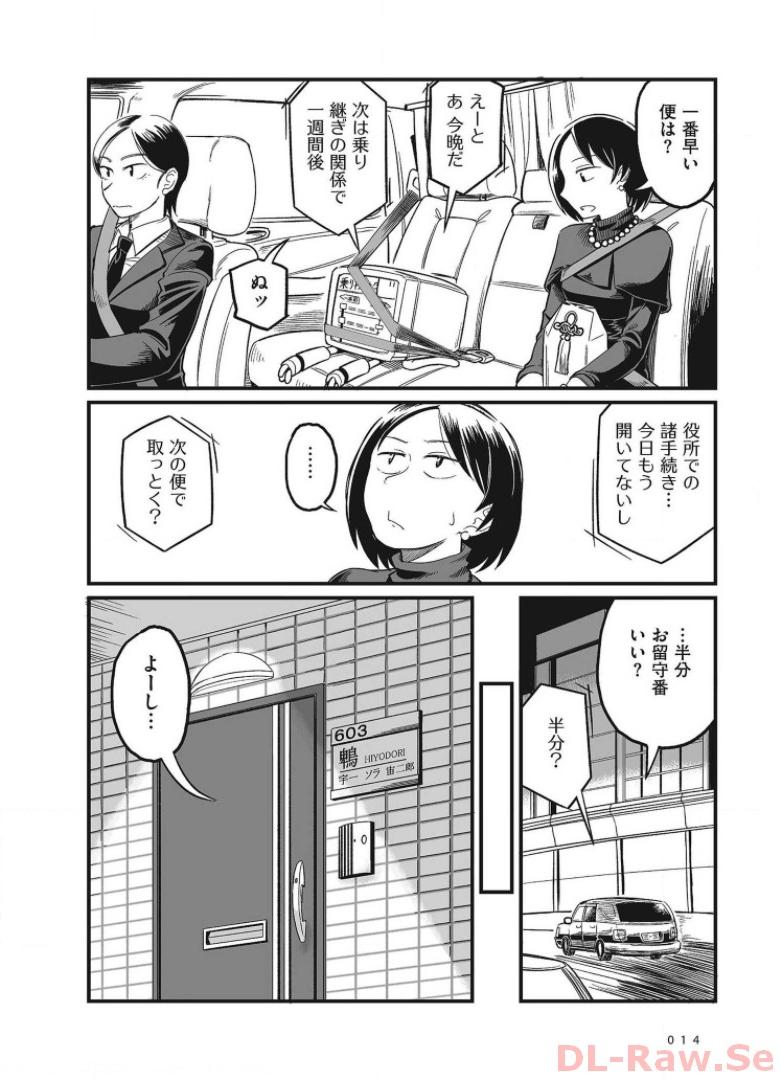 P10