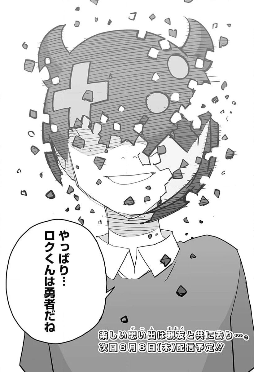 P31
