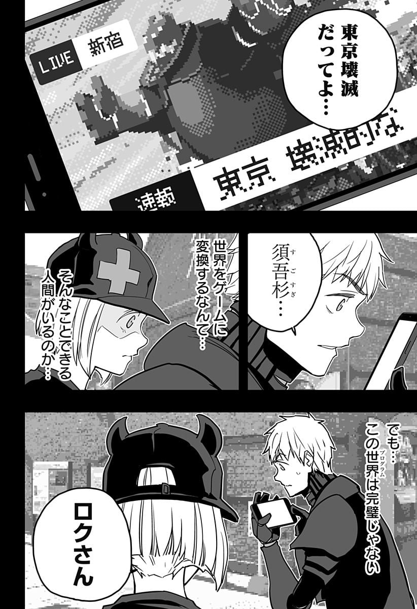 P28