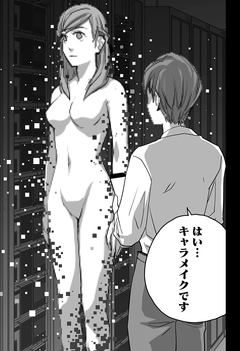 P11