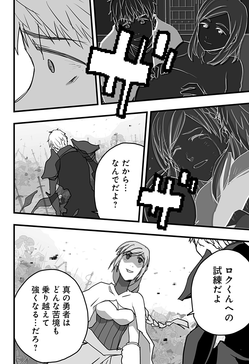P24
