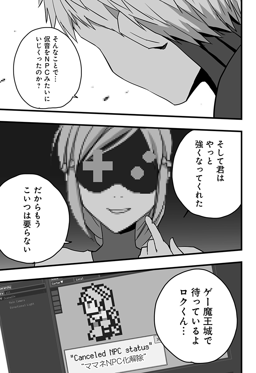 P25