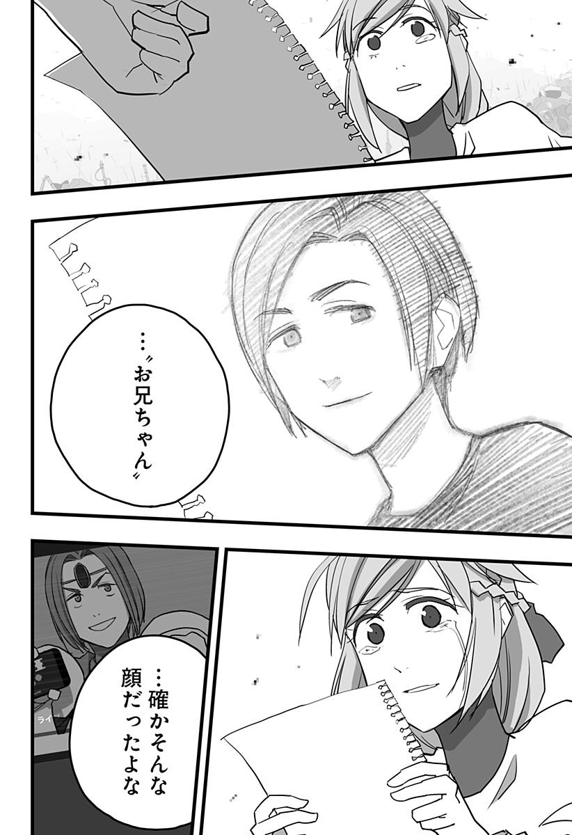 P30