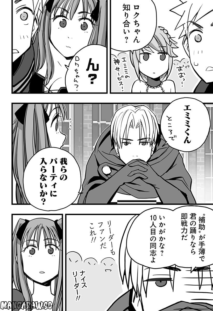 P10