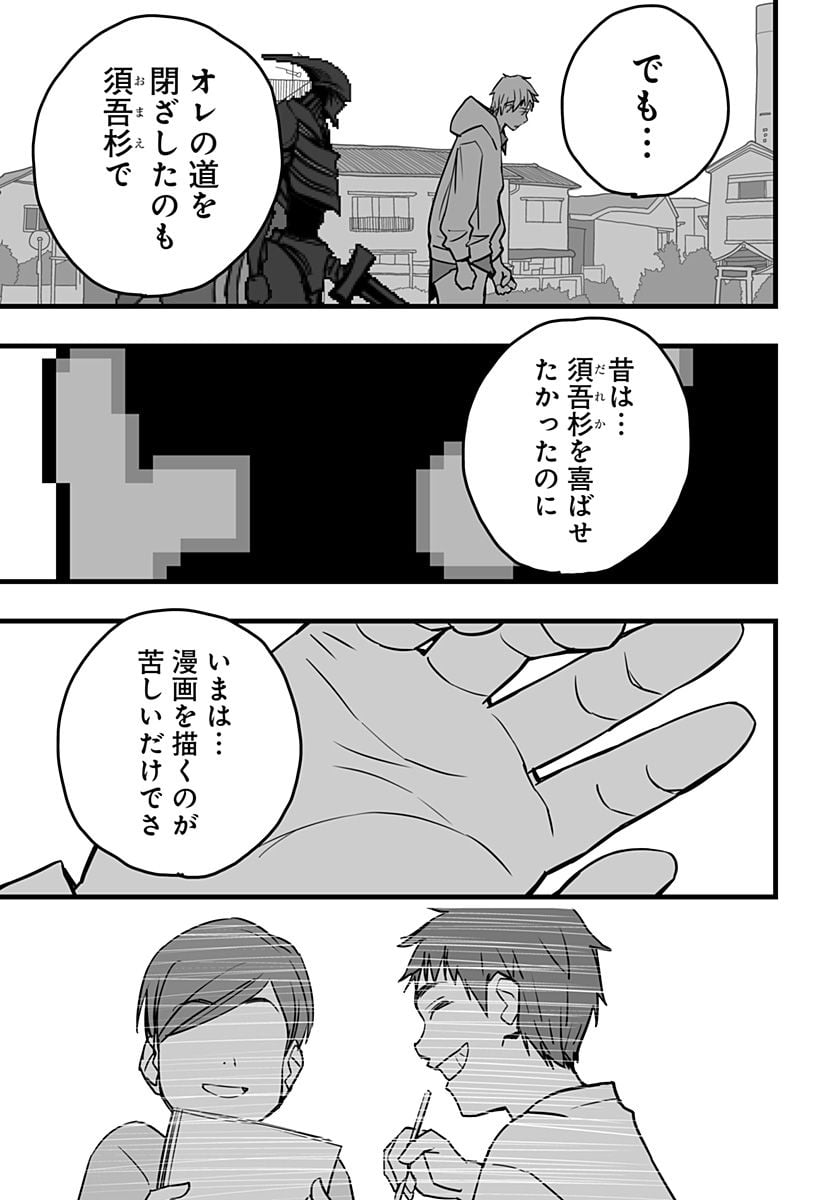 P8