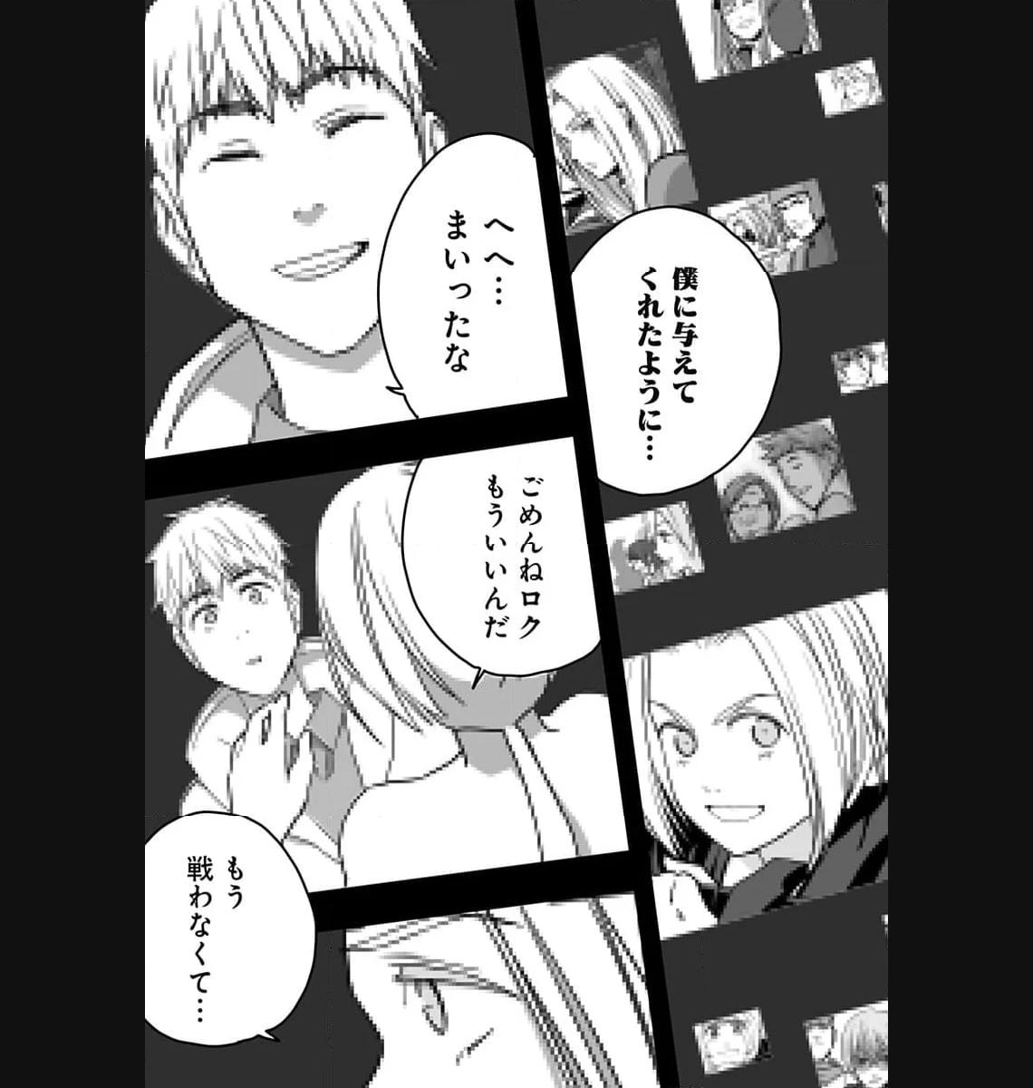 P25