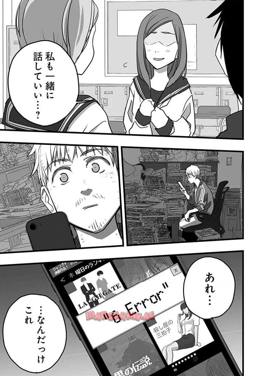 P23