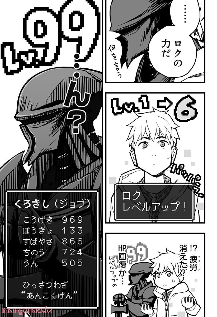 P38