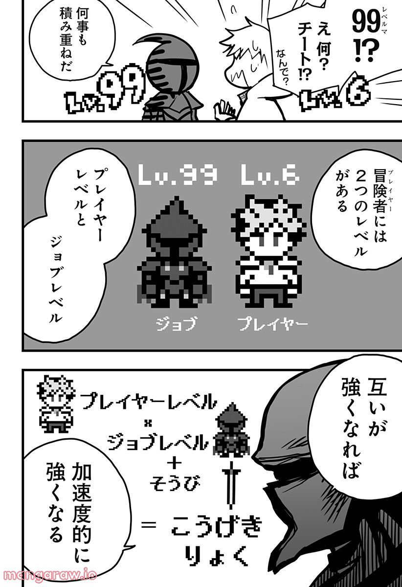 P39