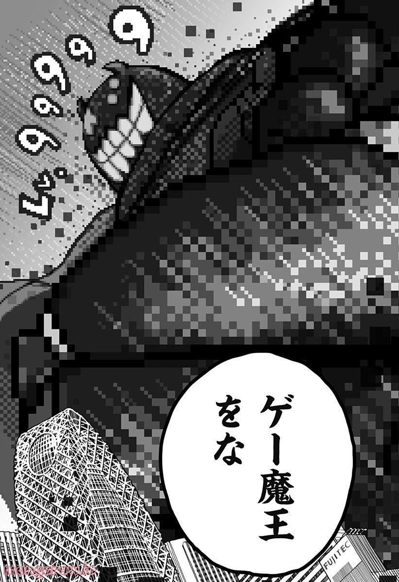 P48