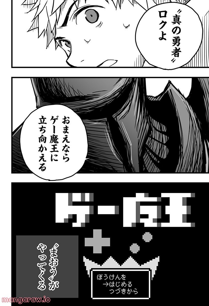P49