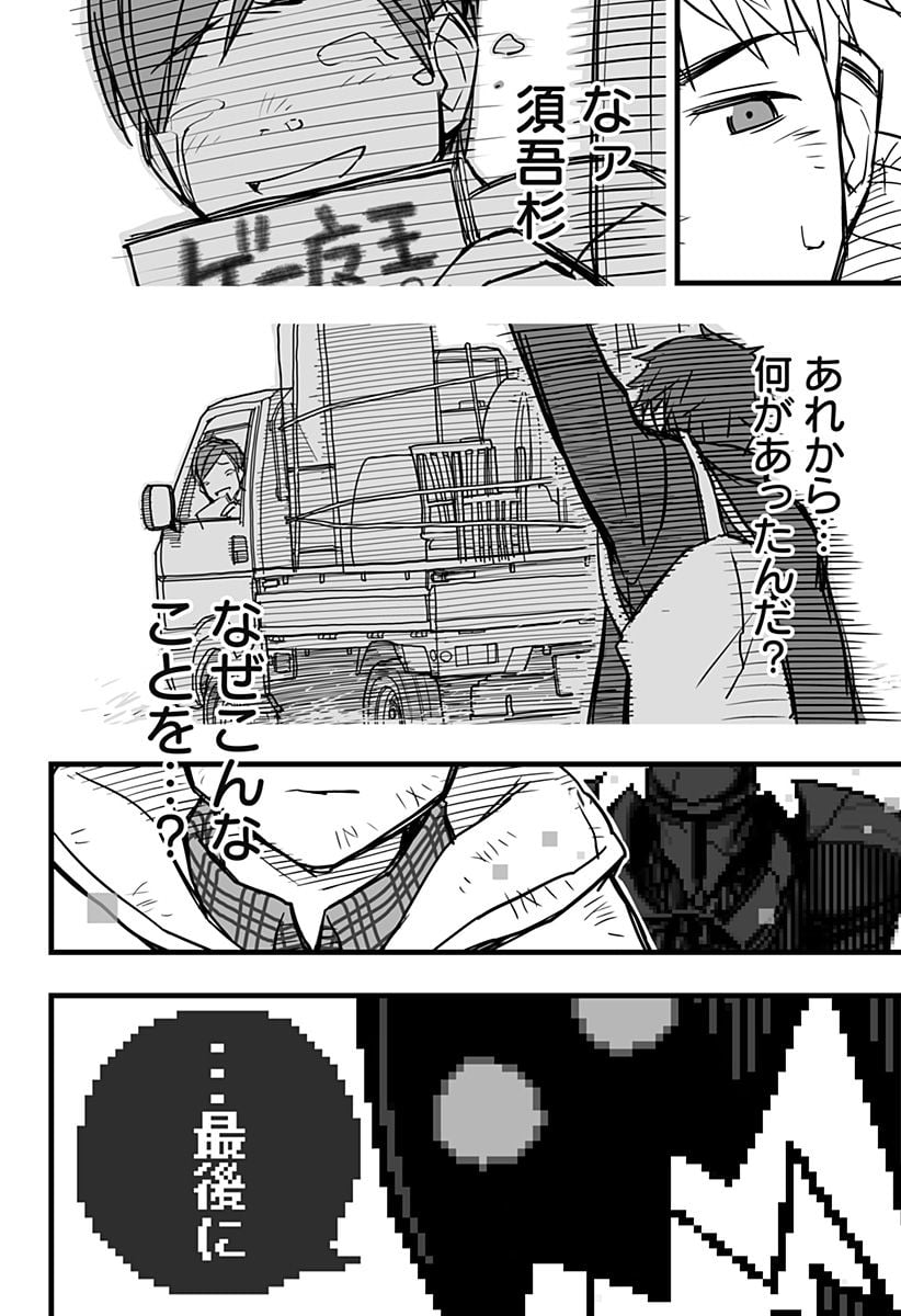 P36