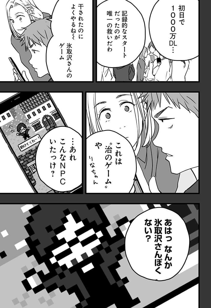 P25