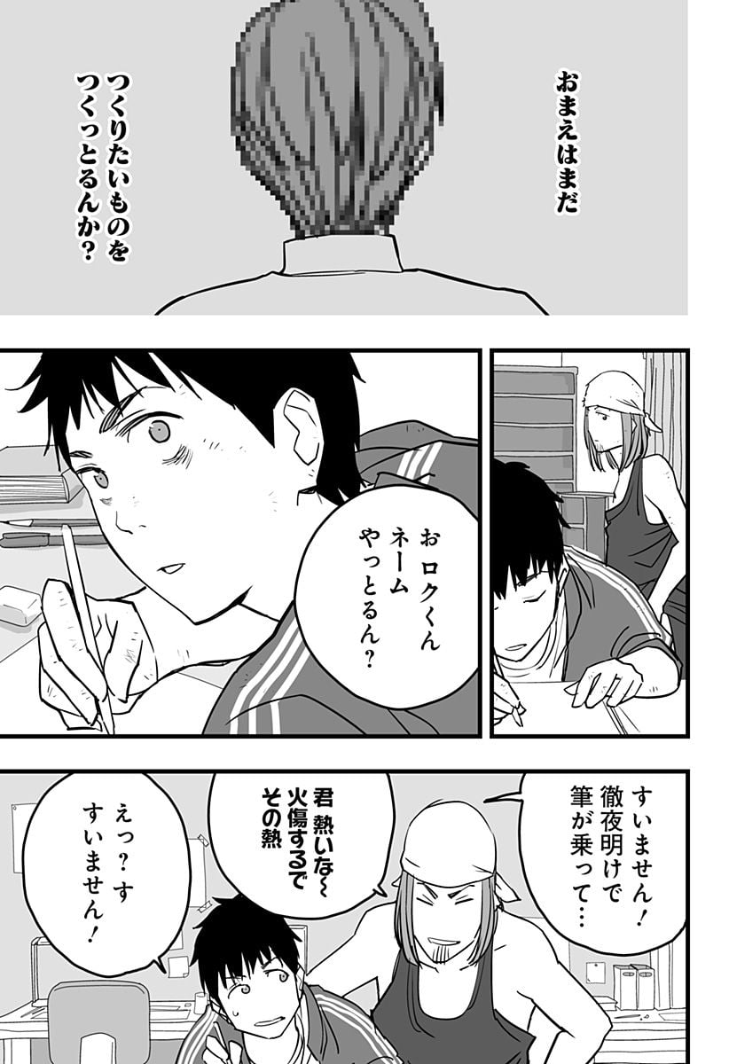P33