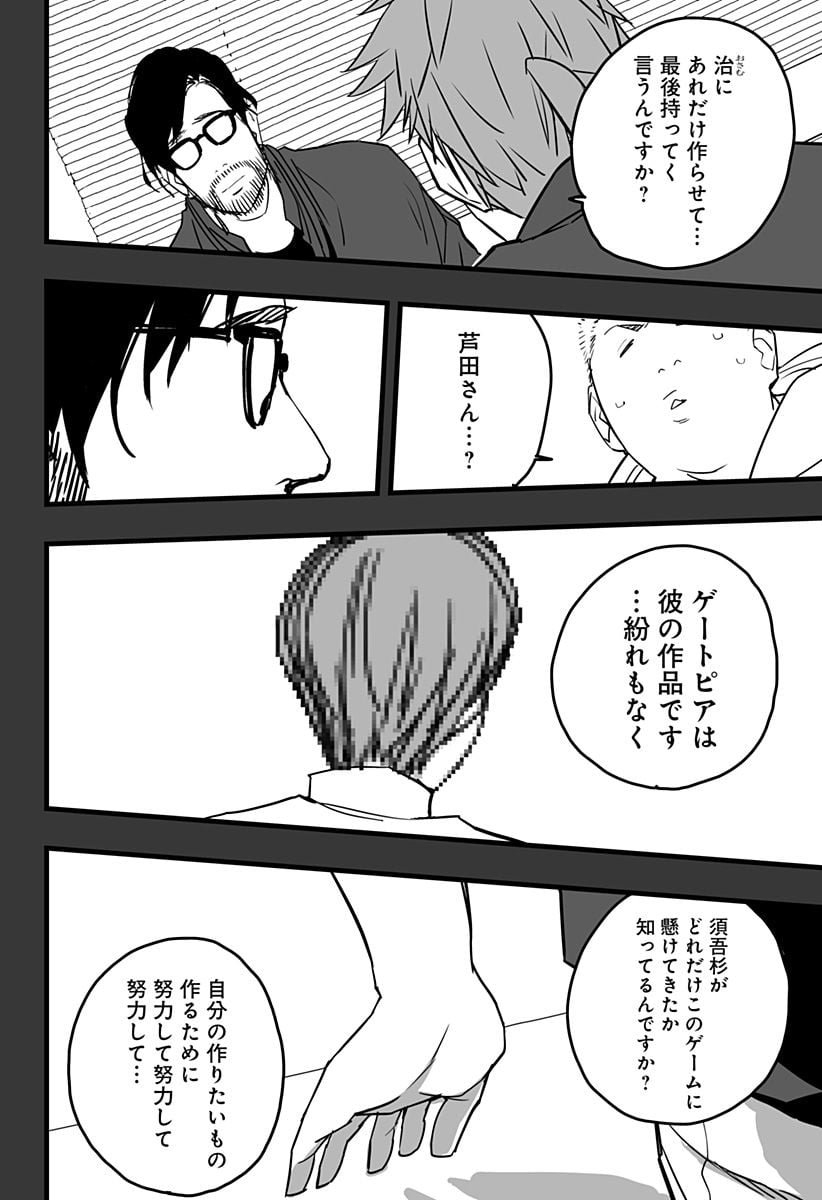 P8
