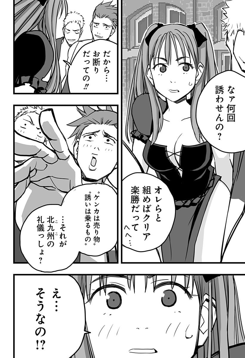 P12