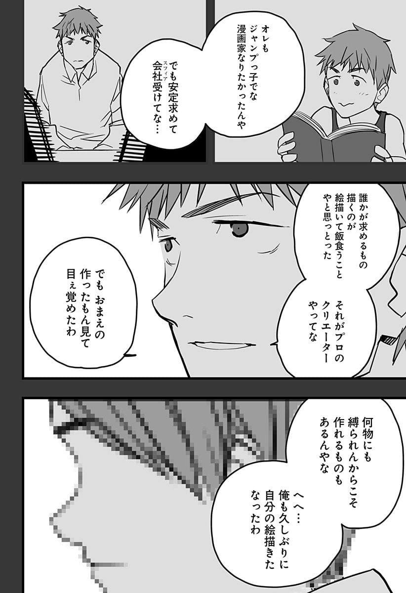 P28