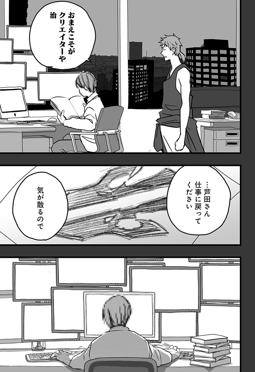 P29