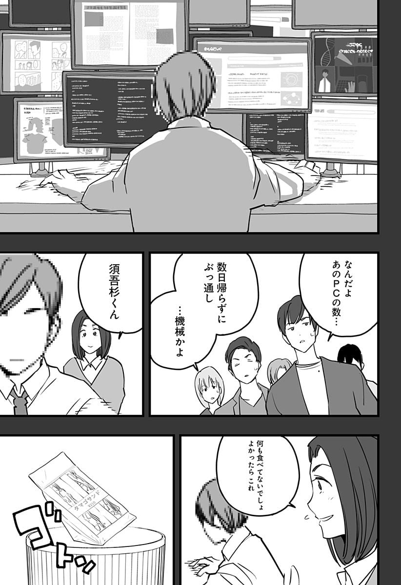 P9
