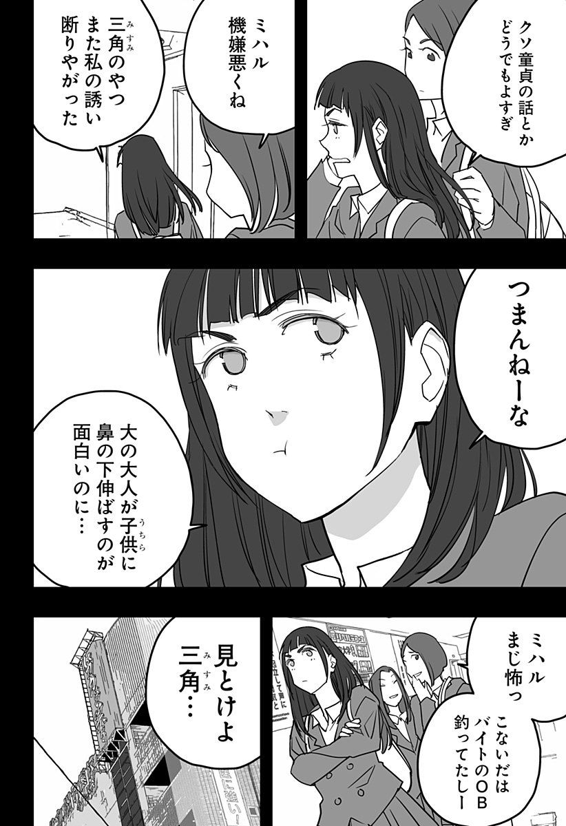 P12