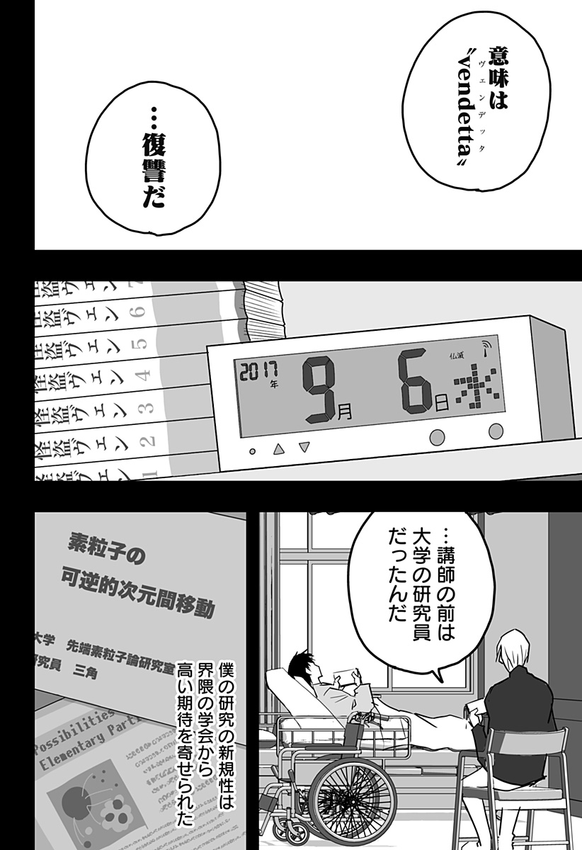 P20
