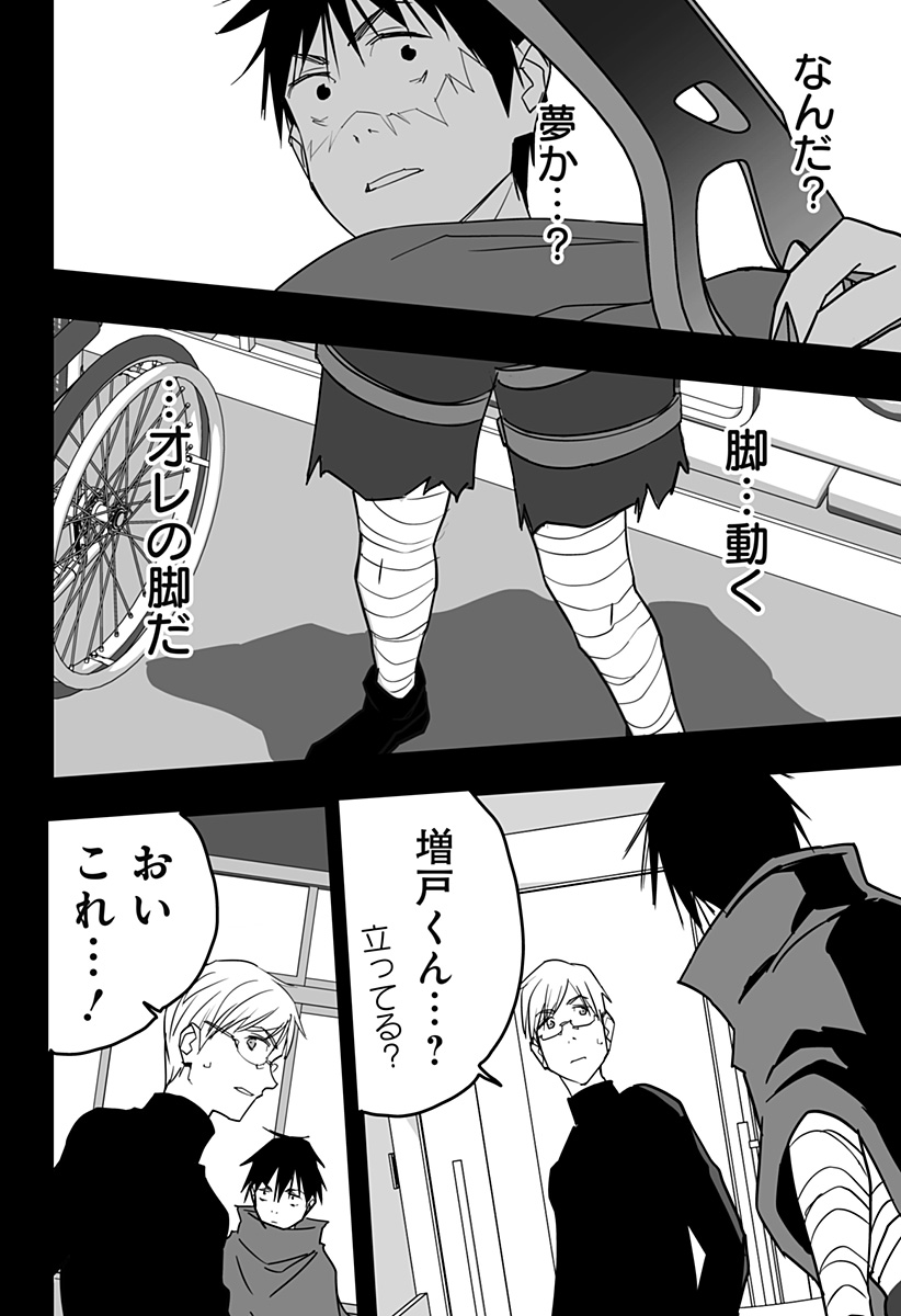 P32