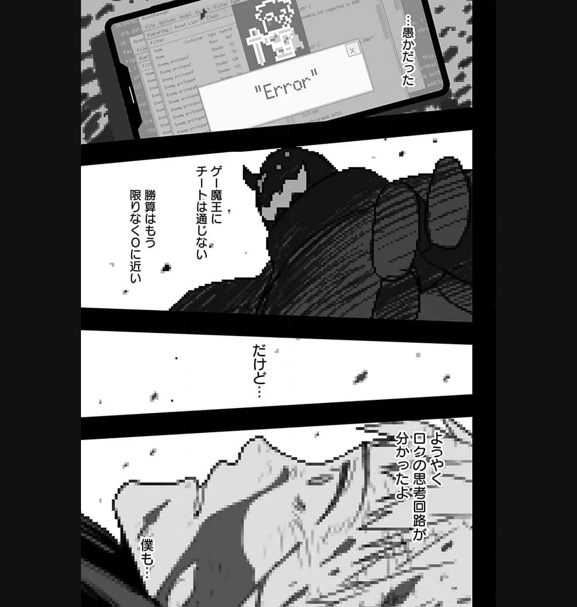 P28