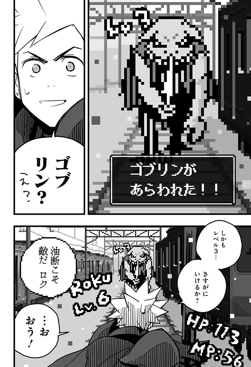 P11