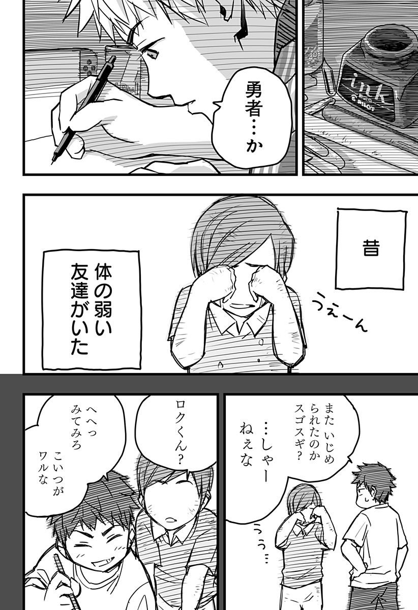 P14