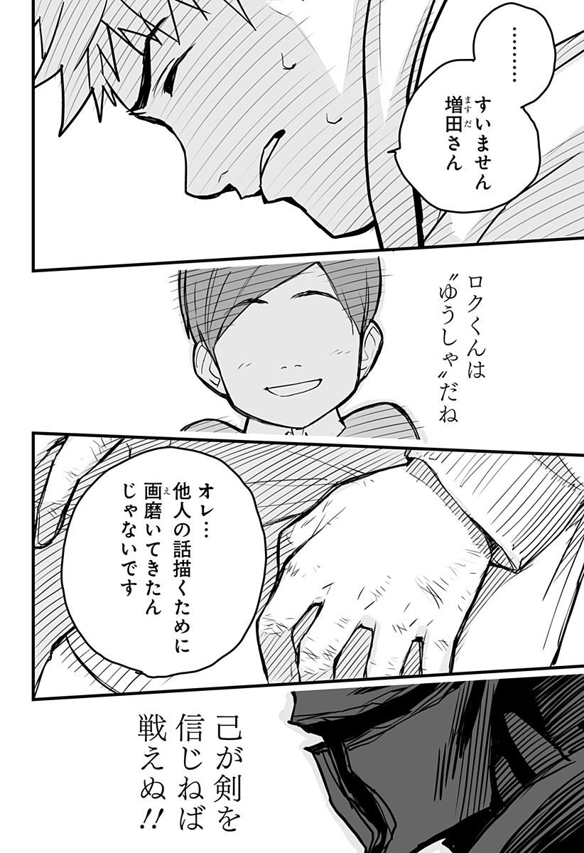 P26