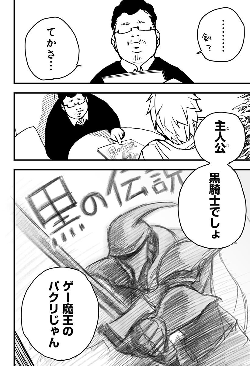 P28