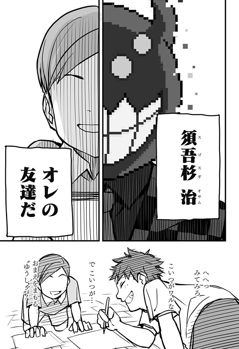P31