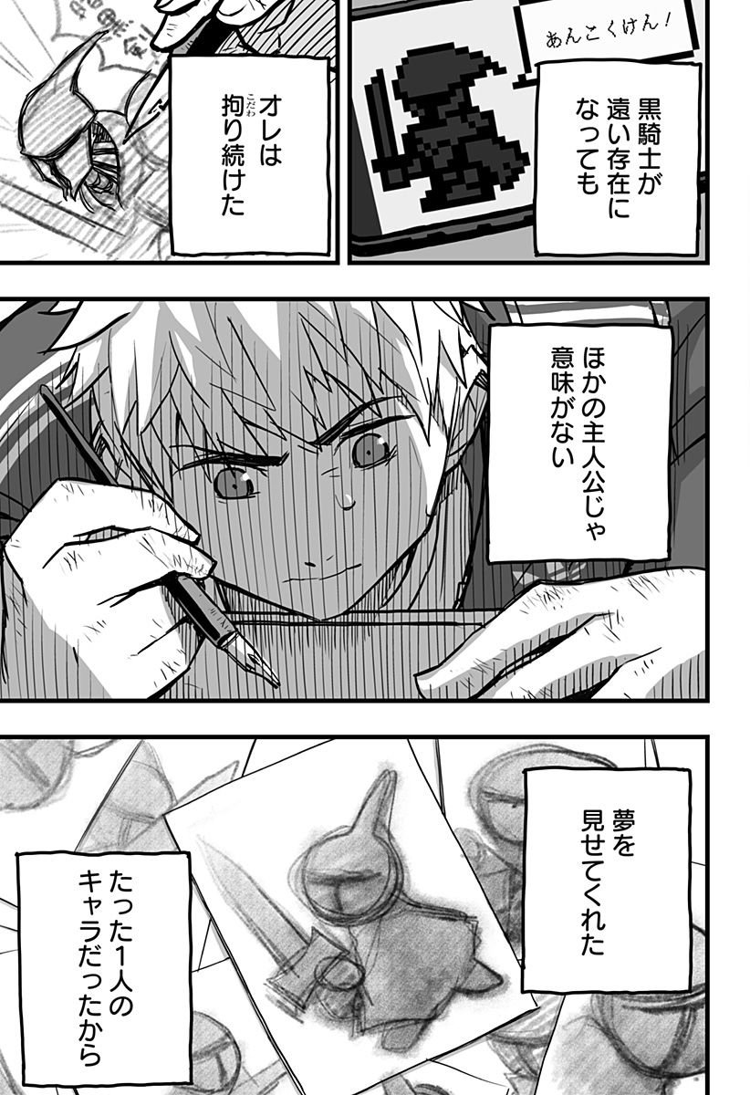 P33