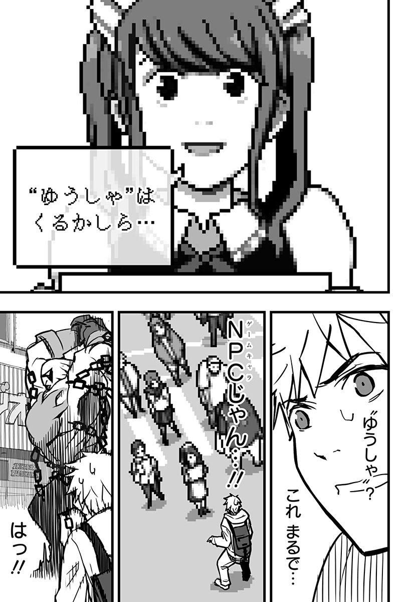P49