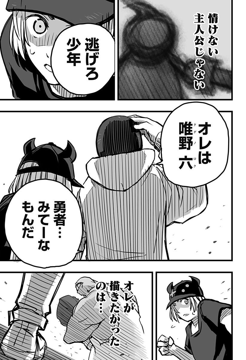 P55
