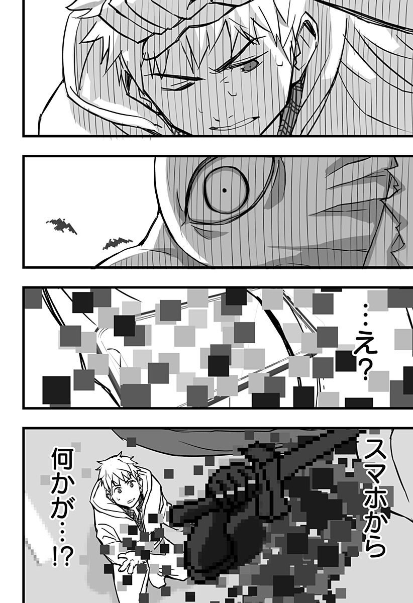 P58