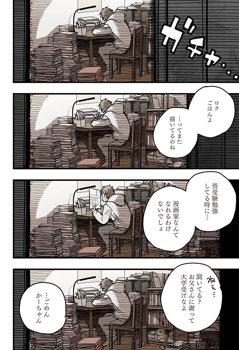P14