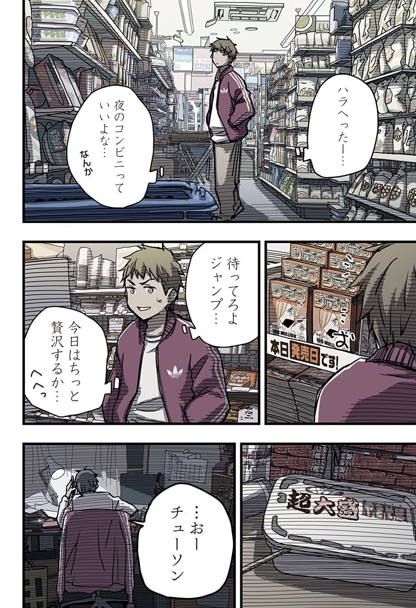 P20