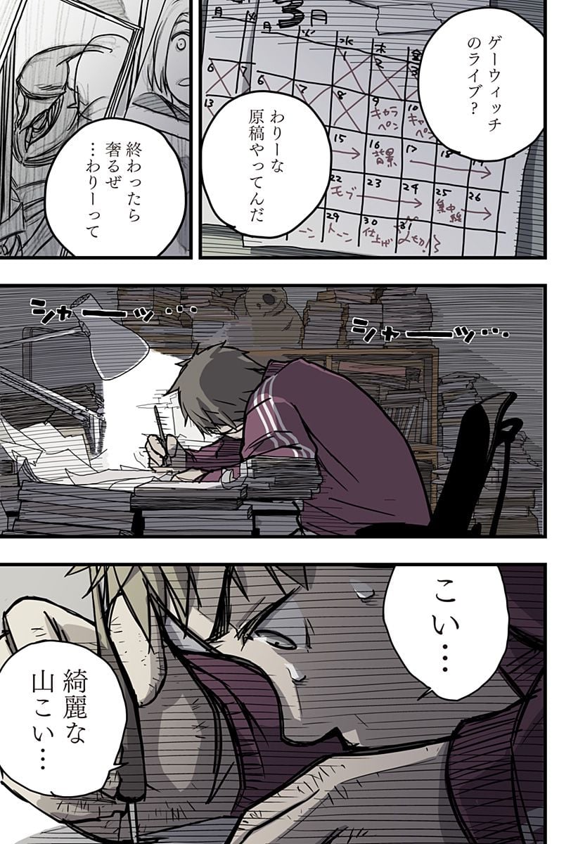 P21