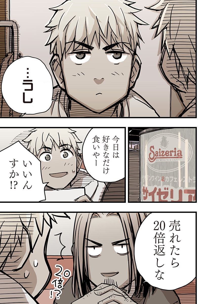 P25