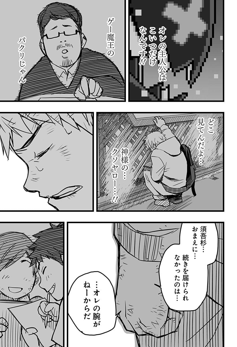 P7