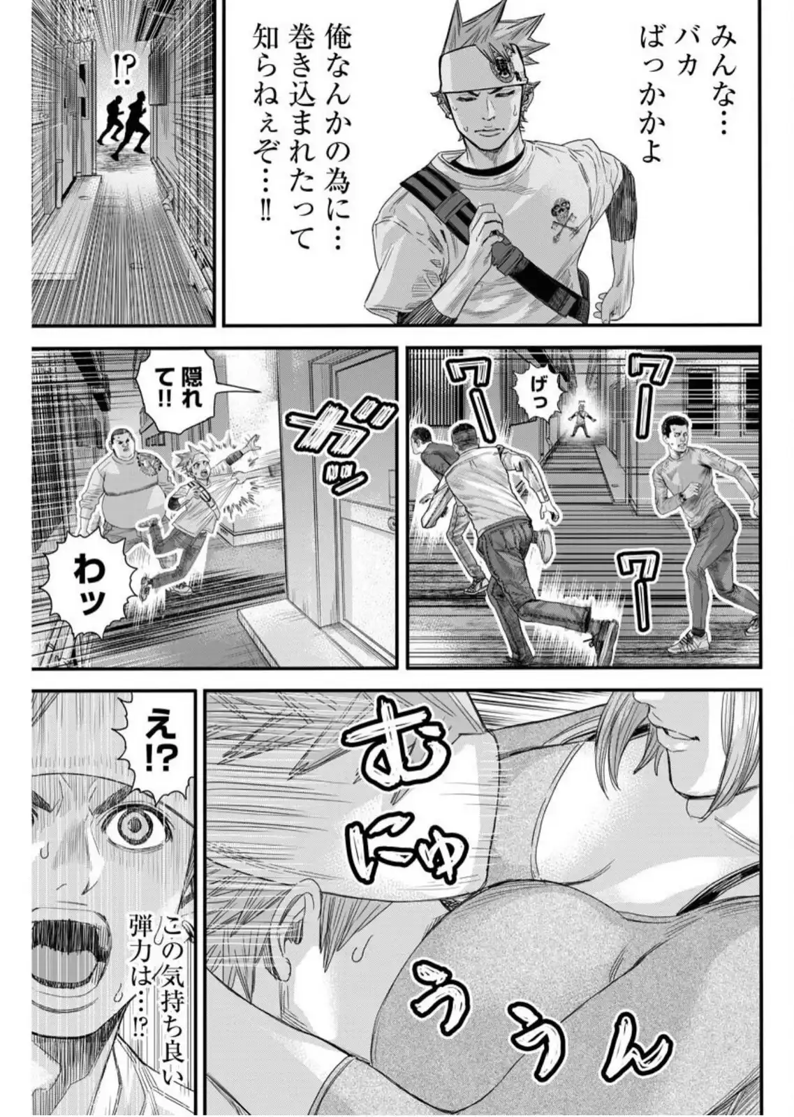 P7