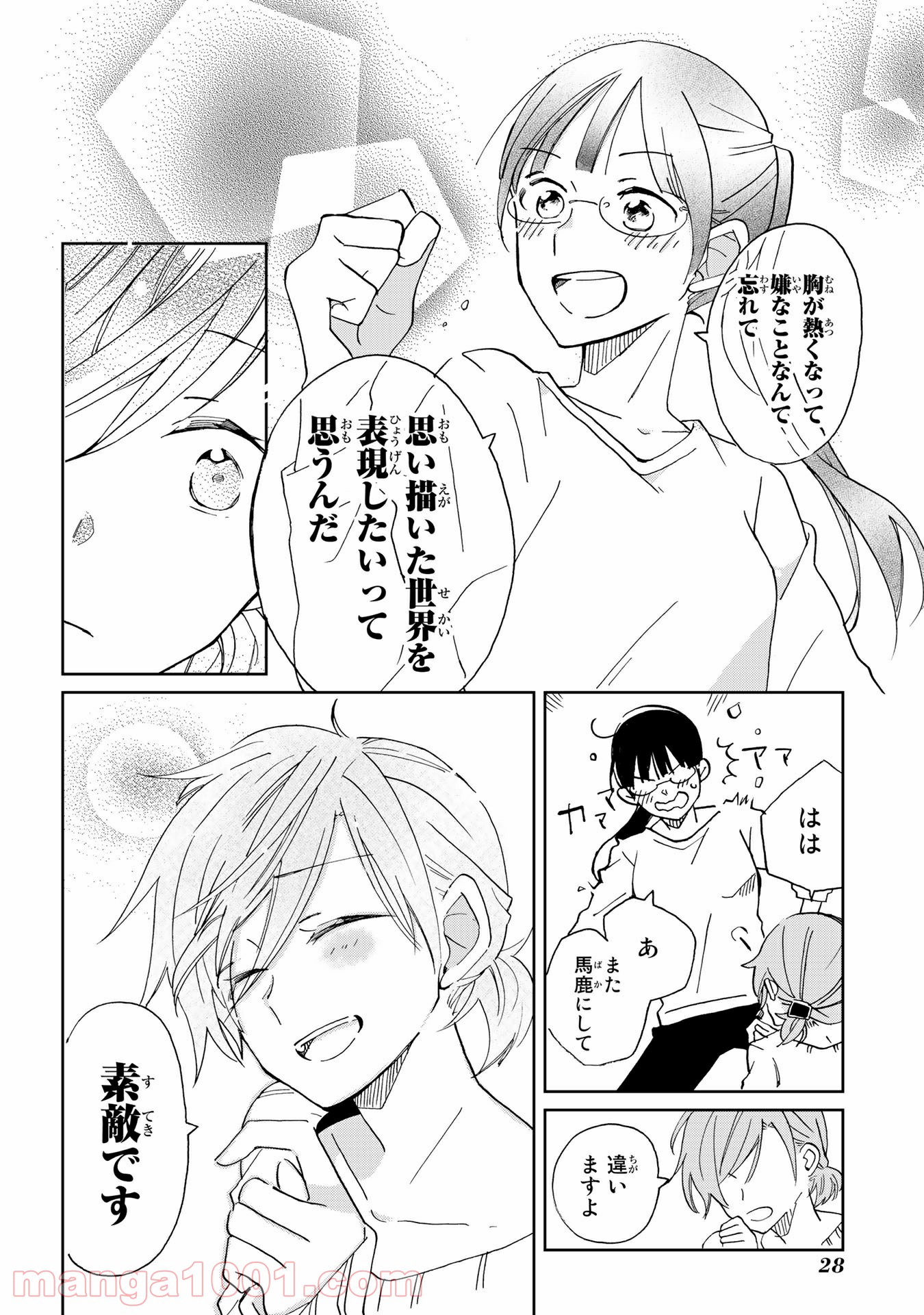 P23